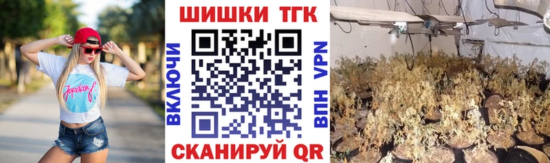 Все наркотики Рошаль Вейп ТГК Альфа ПВП Метадон Мефедрон Каннабис