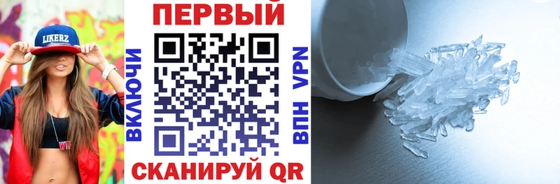 kraken как войти  Рошаль  маркетплейс наркотические препараты  Амфетамин Premium 