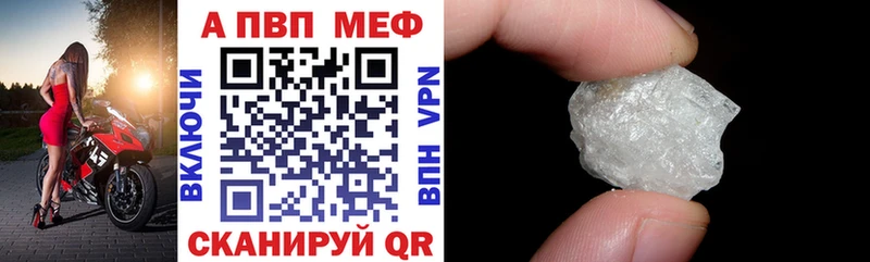 mega зеркало  Рошаль  Alpha-PVP VHQ 