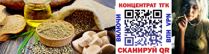 Cannafood марихуана  купить   МЕГА ссылка  Рошаль 