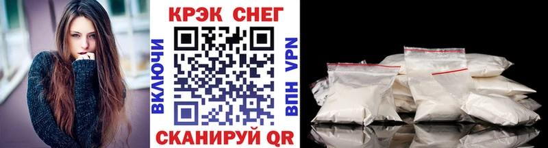 КОКАИН 97%  Рошаль 