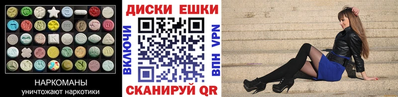 MEGA как зайти  хочу   Рошаль  ЭКСТАЗИ круглые 