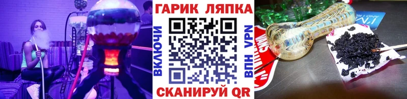 где продают Рошаль ГАШ индика сатива