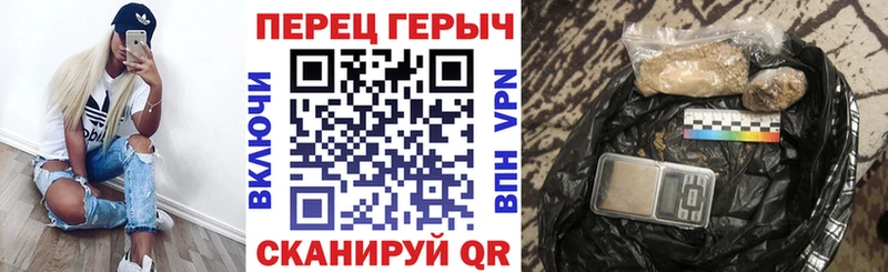 blacksprut вход  Рошаль  ГЕРОИН хмурый 