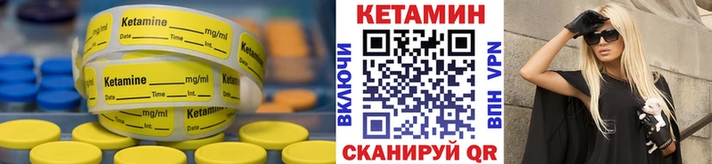 КЕТАМИН ketamine цена наркотик Рошаль