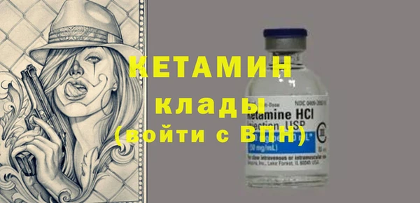 MDMA Premium VHQ Покровск