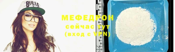 MDMA Premium VHQ Покровск