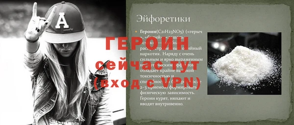 прущие крисы Покачи