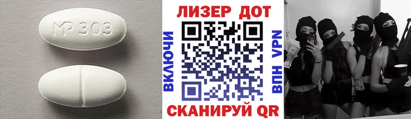 LSD-25 экстази кислота  Рошаль 