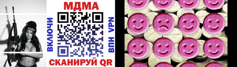 MDMA кристаллы  что такое наркотик  Рошаль 
