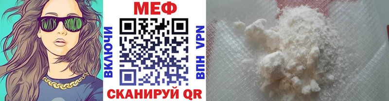 сайты даркнета состав  Рошаль  МЕФ 4 MMC 