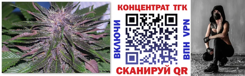 ТГК вейп  хочу   Рошаль 